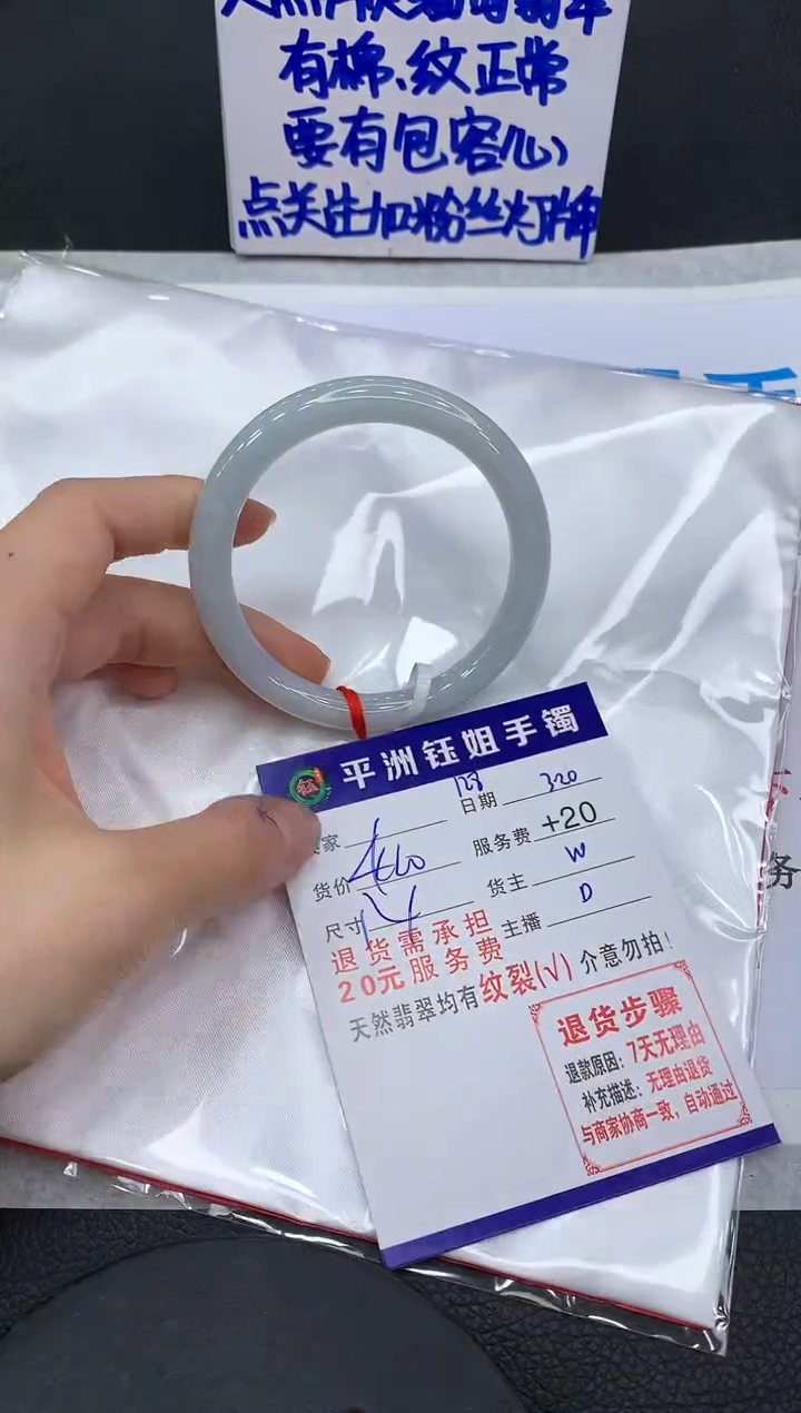 翡翠未镶嵌手镯11111111111