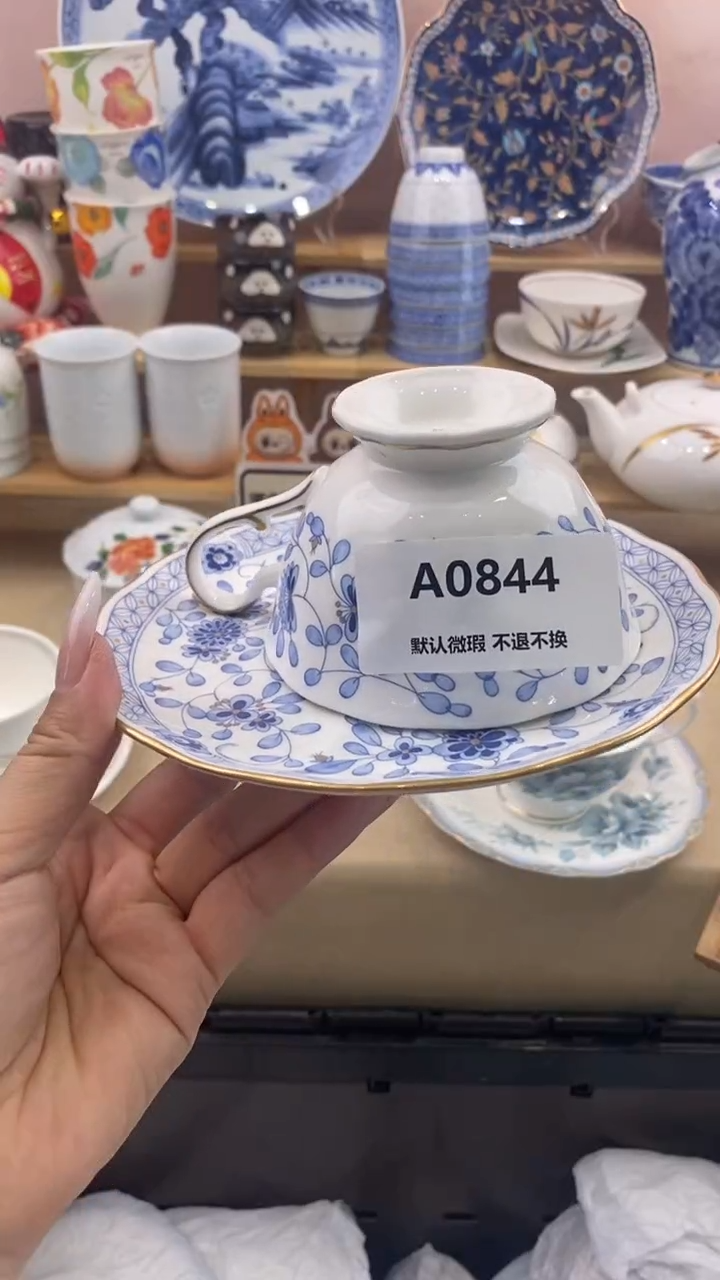 其他森****?小香瓷器 满20包邮