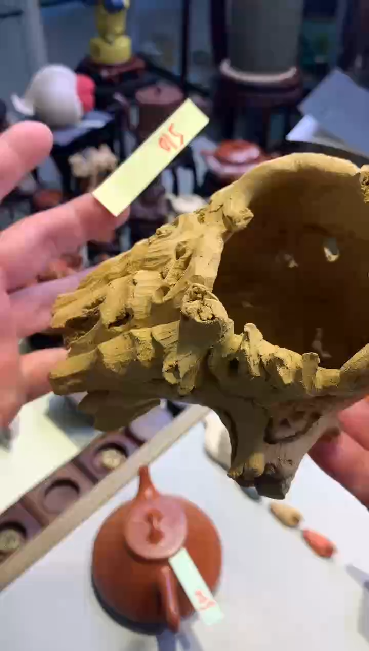 玉**生宜陶紫砂宜陶紫砂015