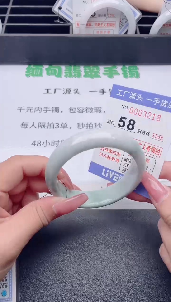 未镶嵌手镯翡翠翡翠手镯未镶嵌