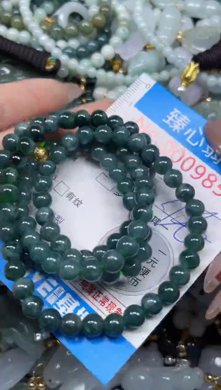 颈饰未镶嵌翡翠9854