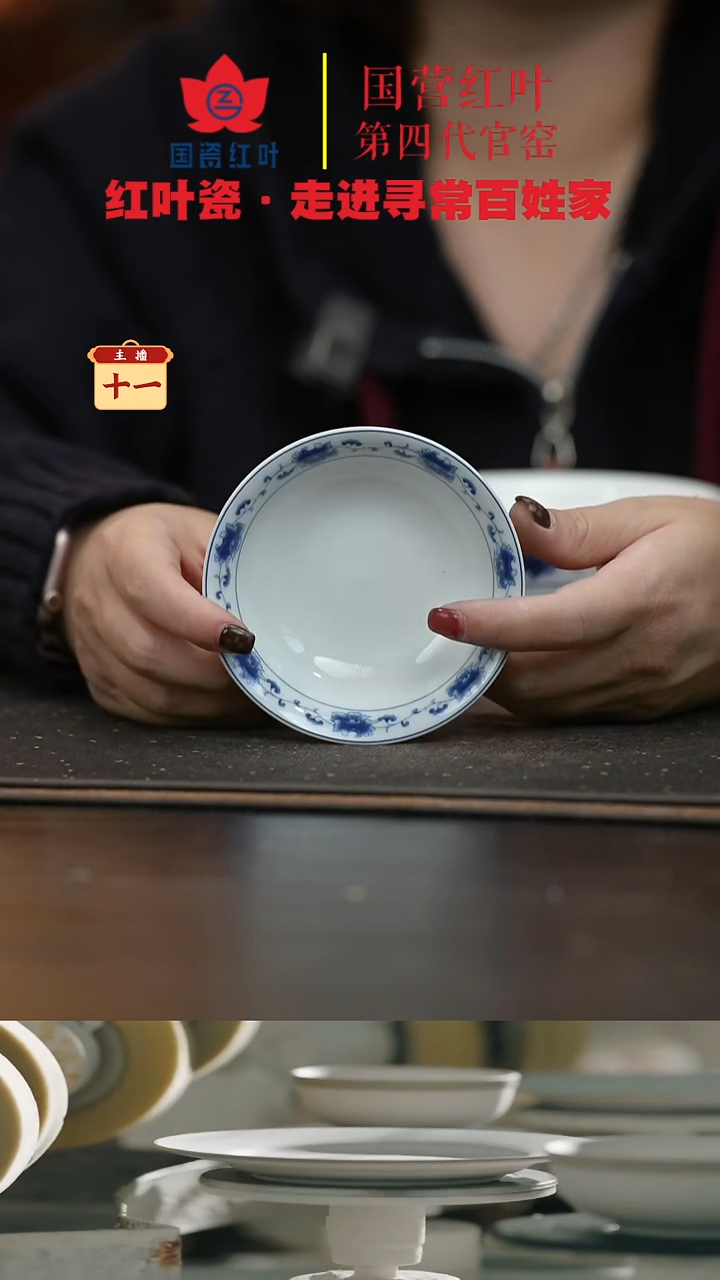 陶瓷4个微瑕满汉全席4英寸碟