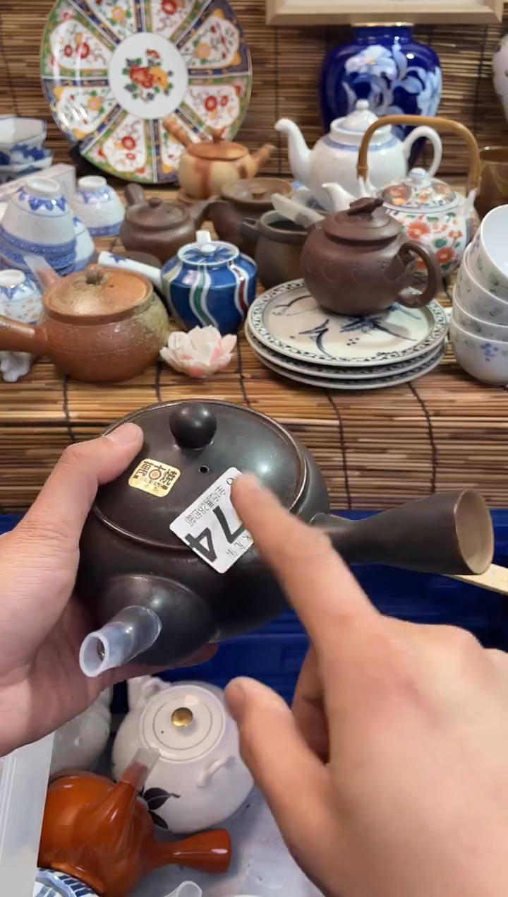 美*074全场满28包邮，陶瓷茶具瓷器