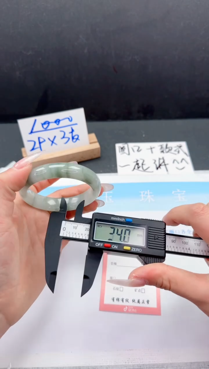 【闪购商品】石英质玉手镯未镶嵌106-53.8