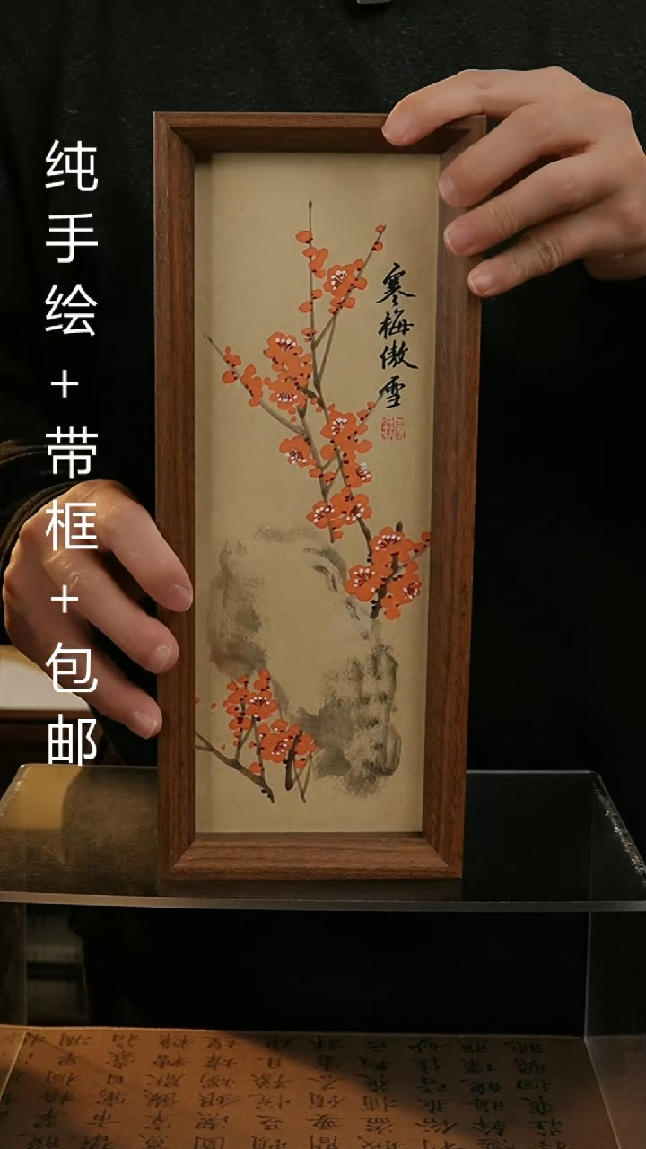 【闪购商品】国画12.5*31.5纯手绘国风国画摆台