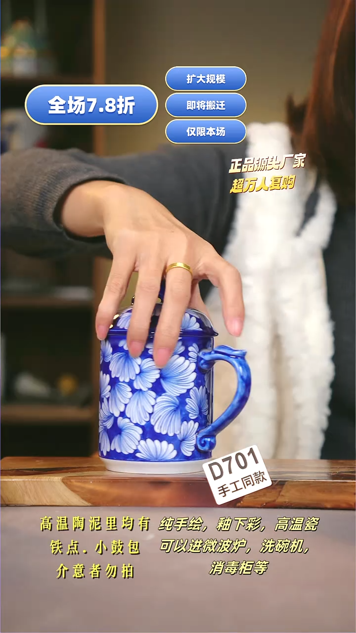 其他D701陶然集器瓷器