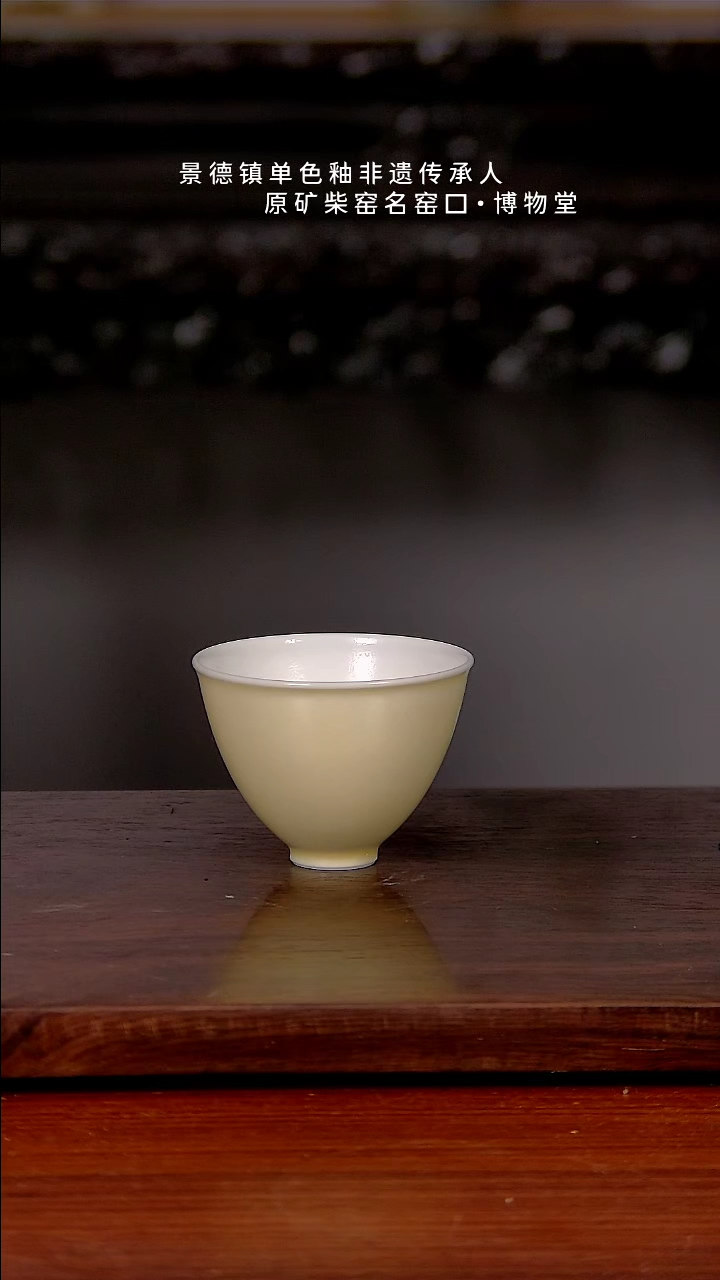 【闪购商品】19博物堂原矿柴窑单色釉