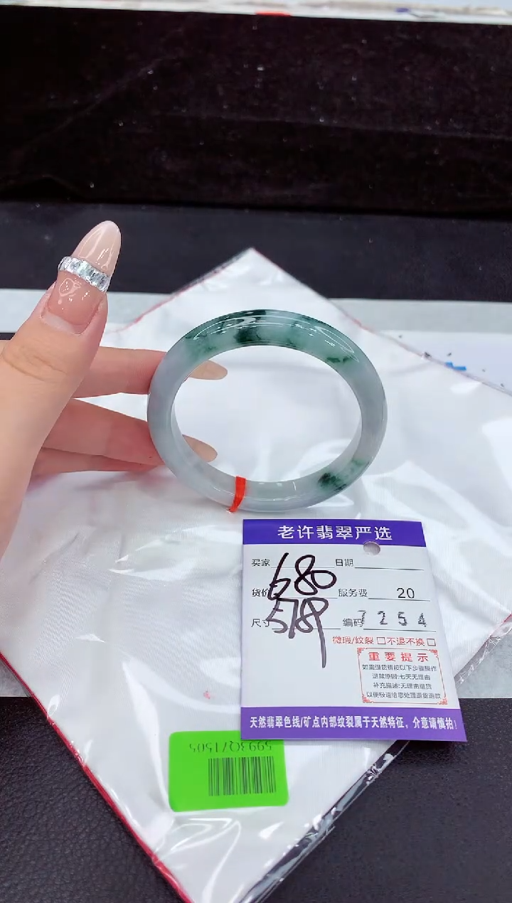 未镶嵌手镯翡翠1