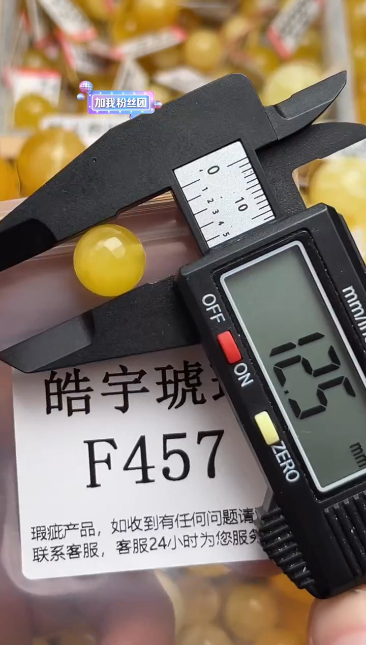 未镶嵌琥珀裸石天然蜜蜡珠子  假一赔万