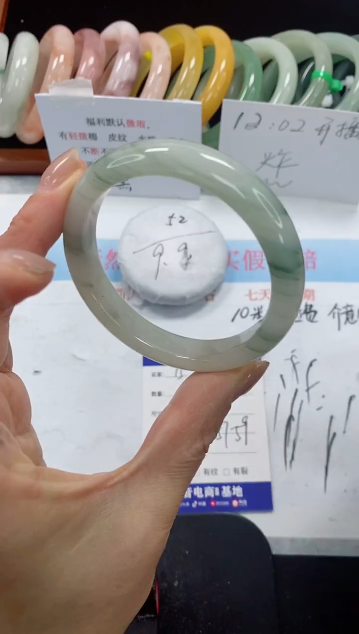 未镶嵌手镯石英质玉15-58