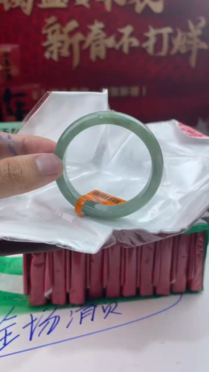 【闪购商品】翡翠手镯未镶嵌29翡翠手镯