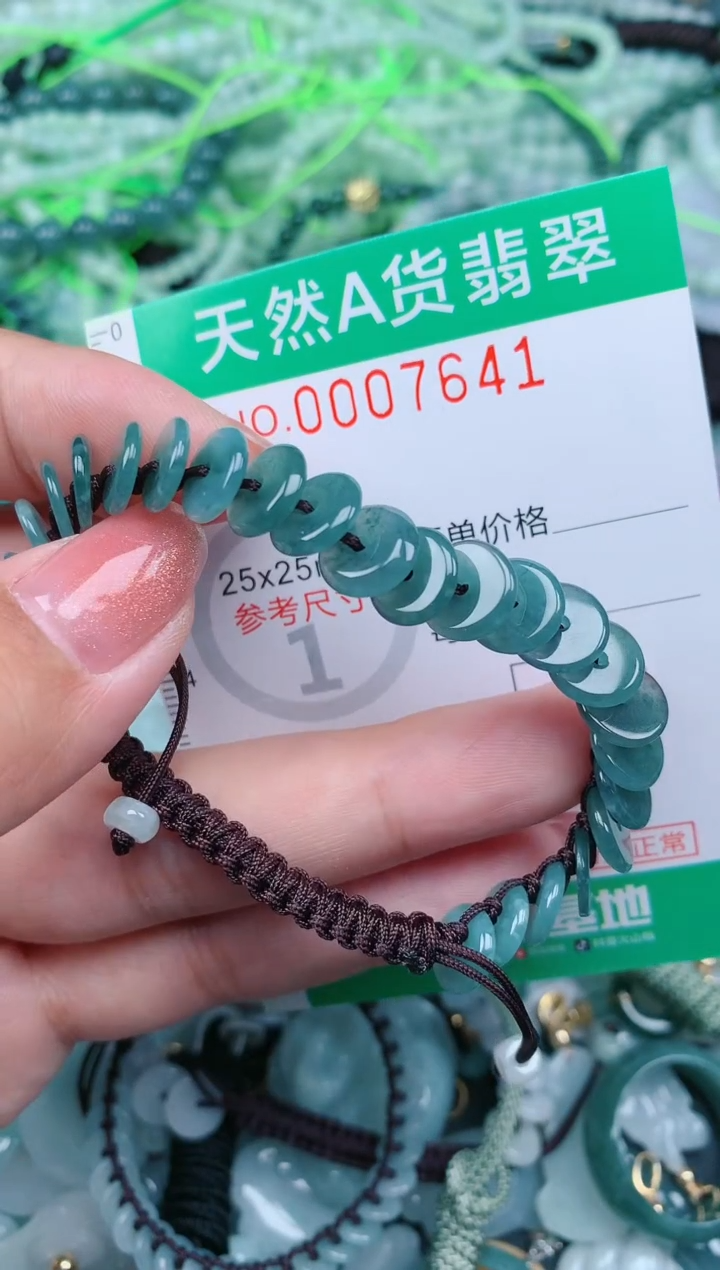 【闪购商品】翡翠颈饰未镶嵌.0007641