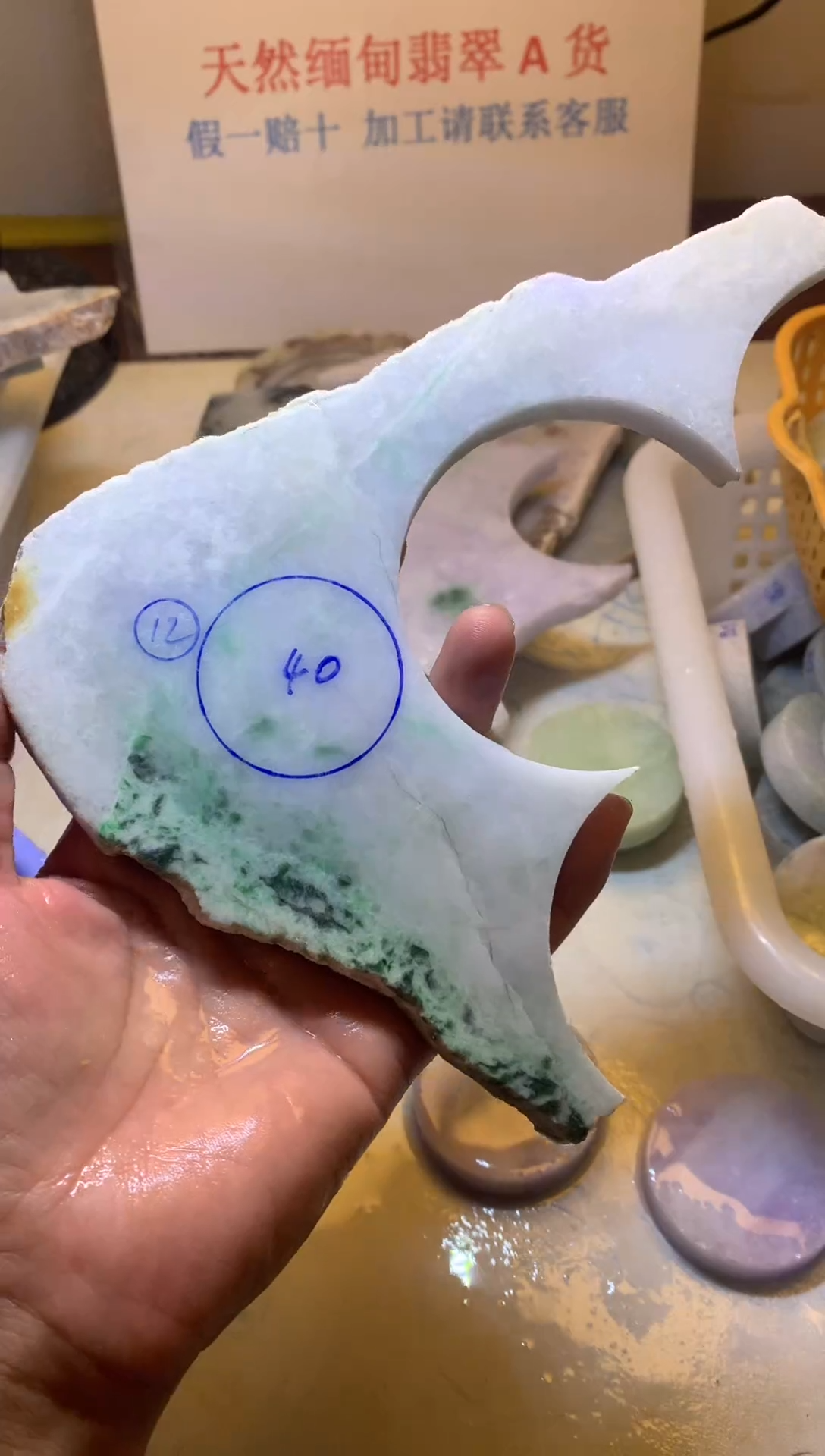 翡翠裸石翡翠裸石