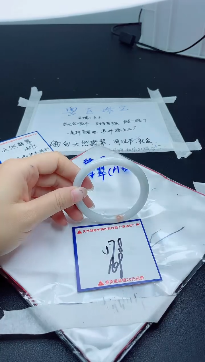 【闪购商品】翡翠手镯未镶嵌我