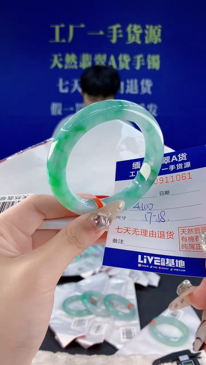 未镶嵌手镯翡翠61天然翡翠A货