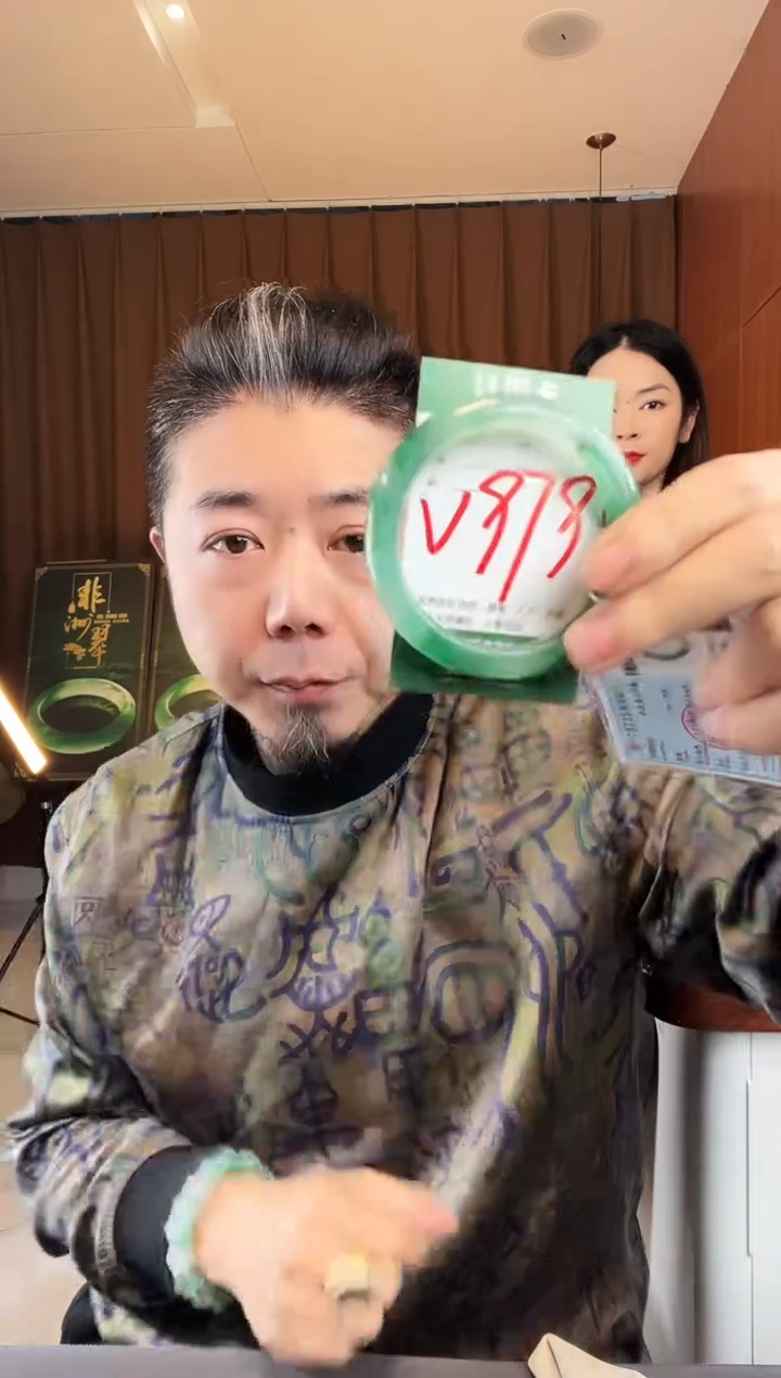 【闪购商品】石英质玉手镯未镶嵌非洲翠