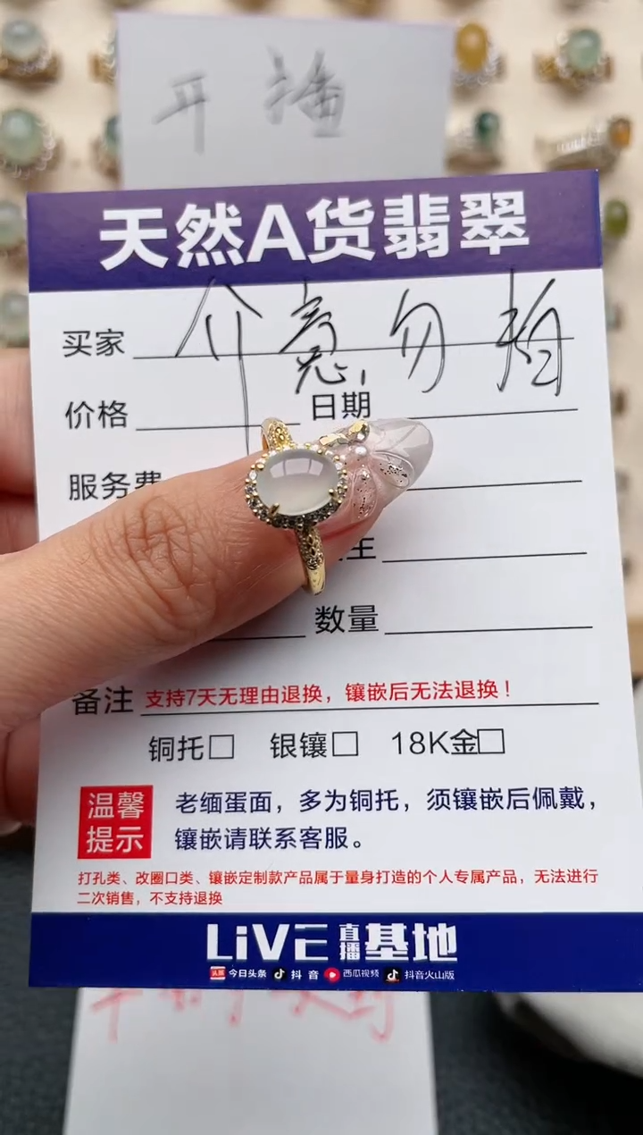 【闪购商品】翡翠戒指银S925镶嵌1111