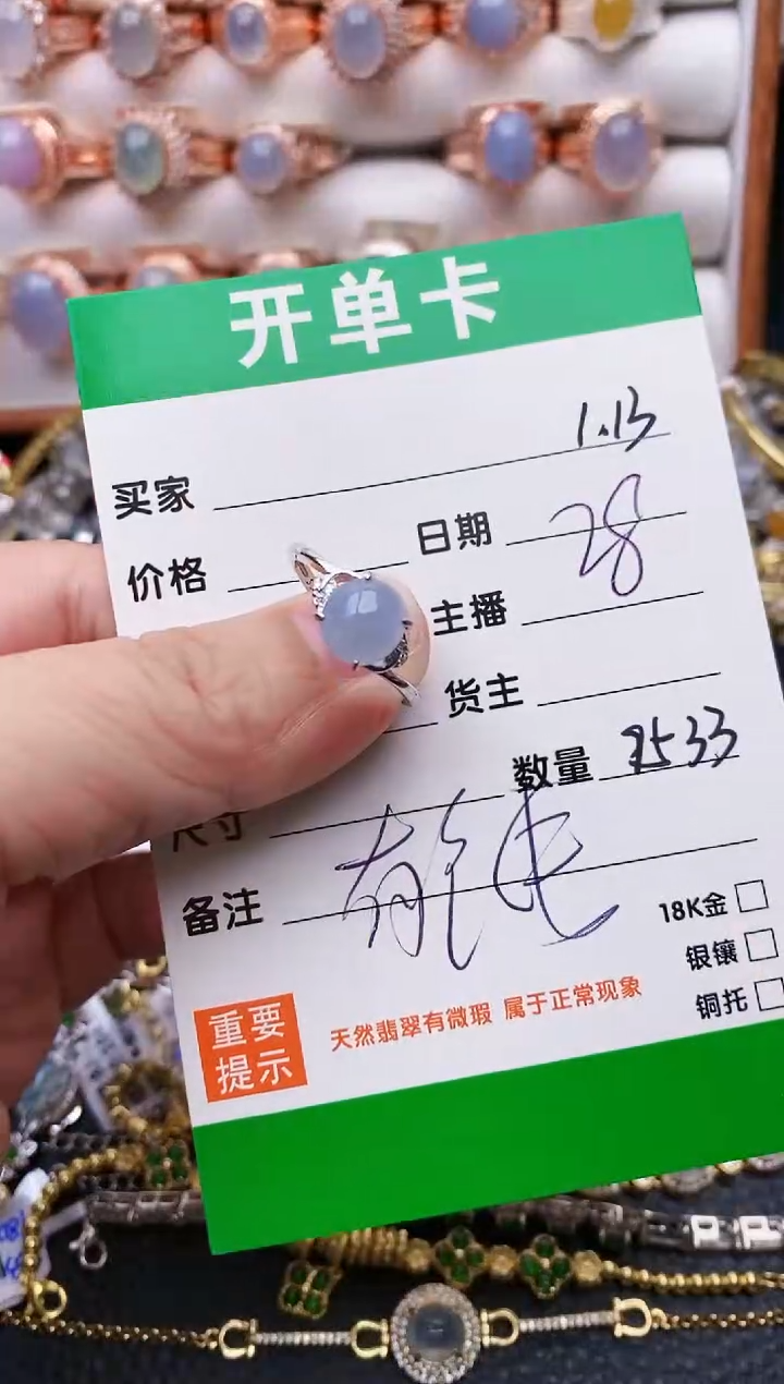 【闪购商品】翡翠戒指银S925镶嵌/9523