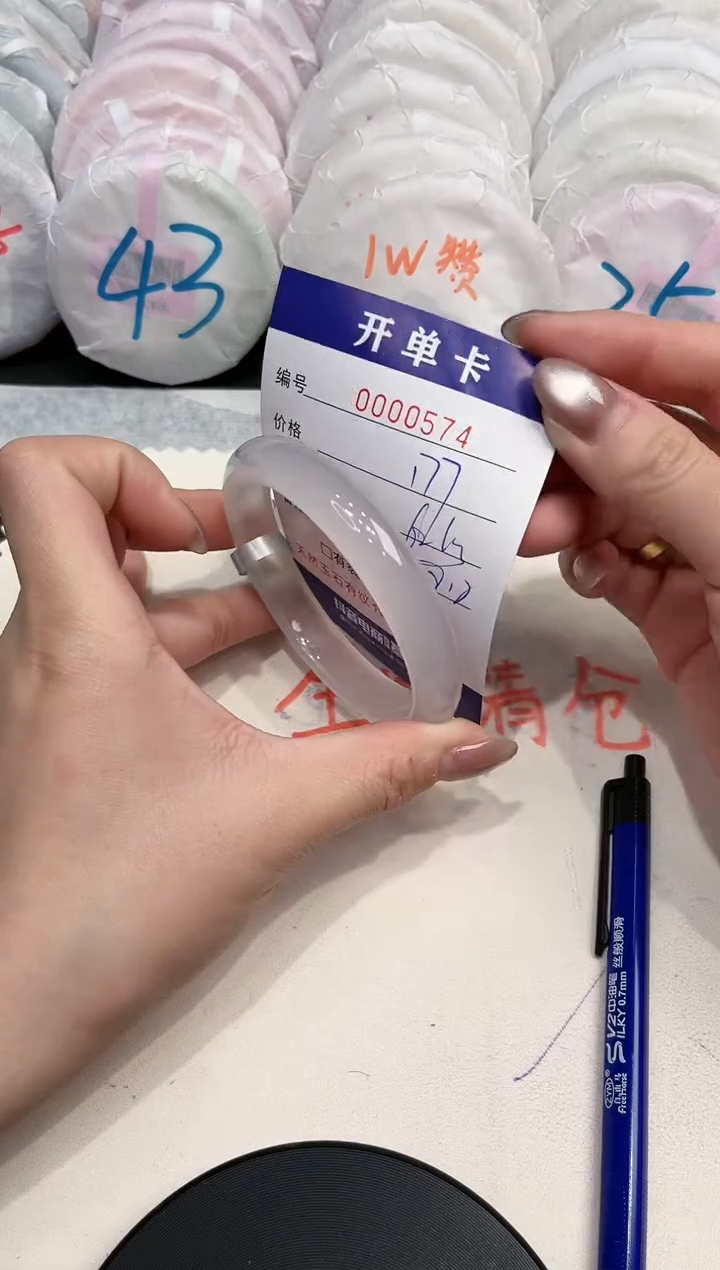 【闪购商品】玛瑙/玉髓手镯未镶嵌574