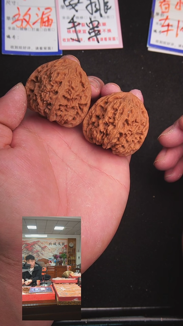 【闪购商品】文玩核桃把件45号44高炮南疆石    全品