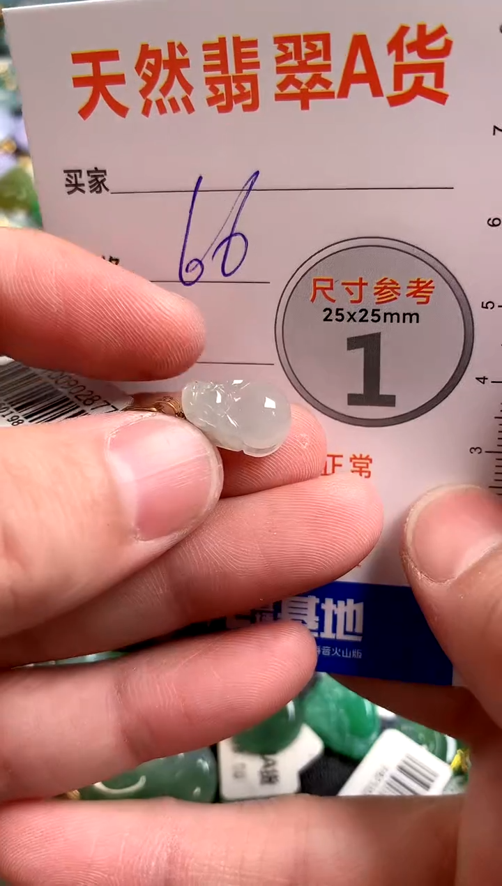 【闪购商品】翡翠颈饰18K金镶嵌14002955