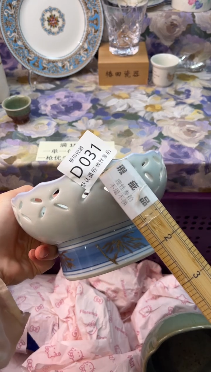 瓷片爱***光瓷片瓷片      D  031
