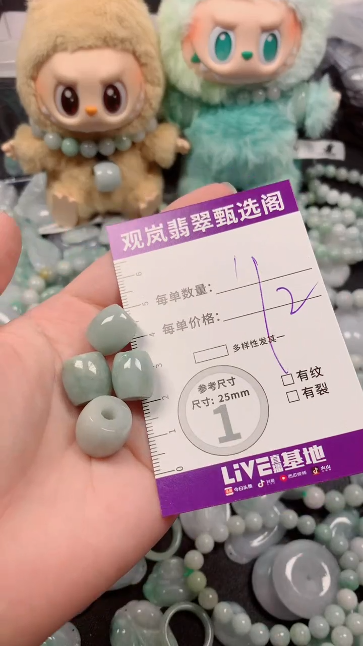 翡翠未镶嵌吊坠(不含链)缅甸天然A货翡翠 保A保天然