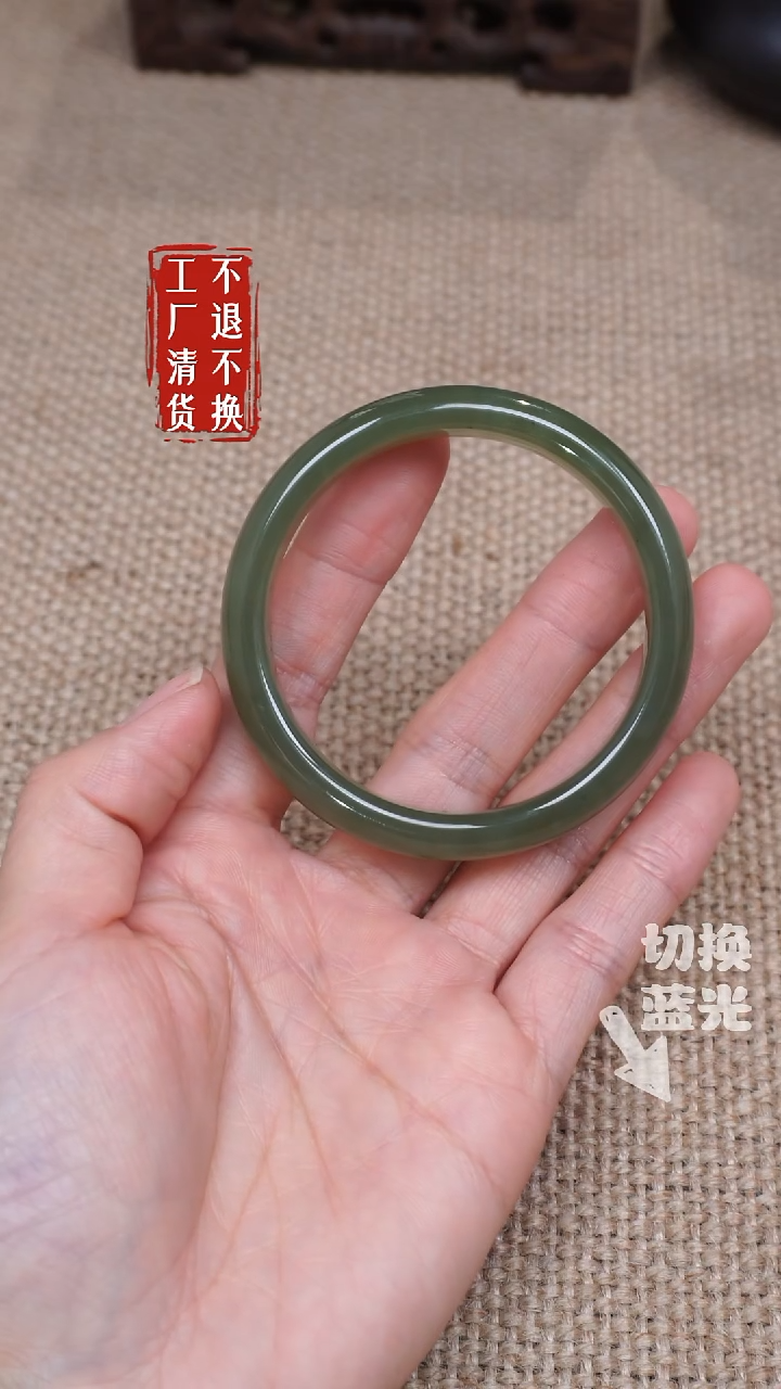 【闪购商品】和田玉手镯未镶嵌171工厂抛货 不退不换