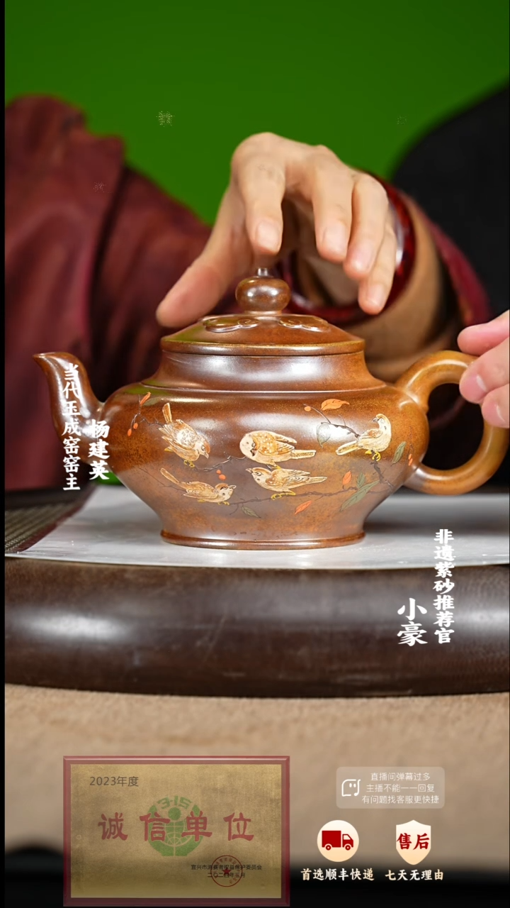 【闪购商品】紫砂茶壶75 紫砂茶壶
