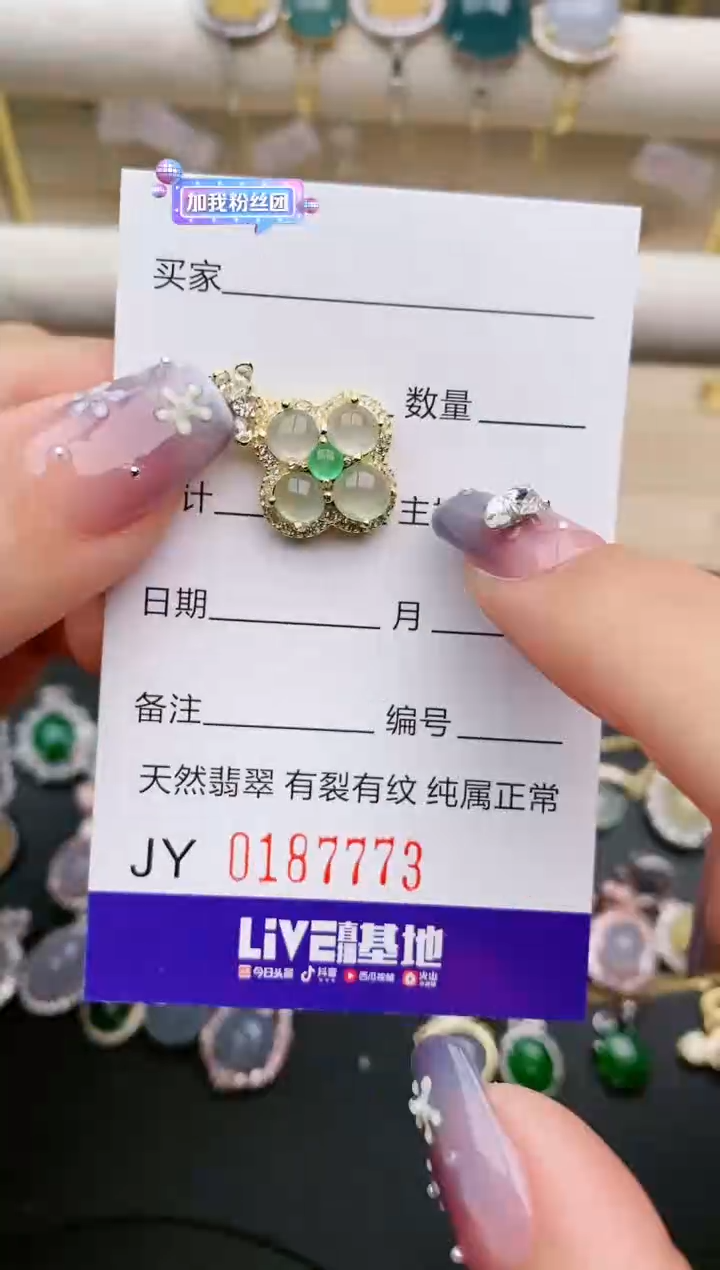 【闪购商品】翡翠银S925镶嵌戒指7773