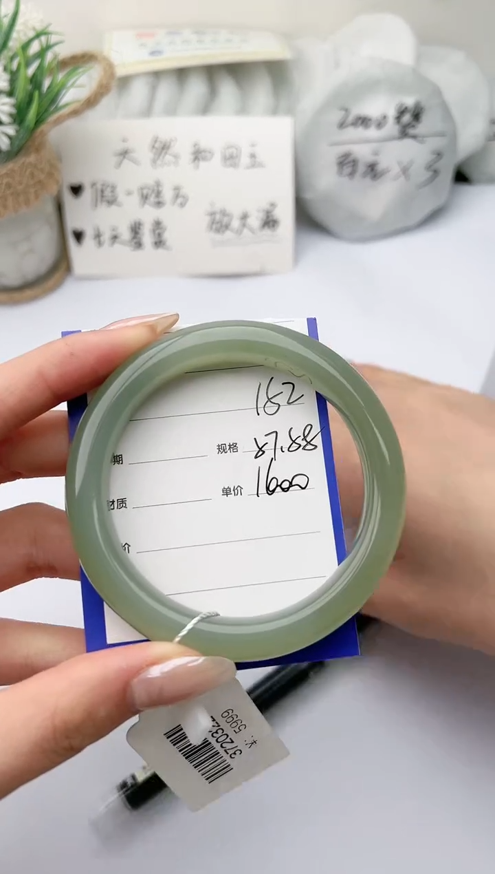 【闪购商品】和田玉手镯未镶嵌柯沛152