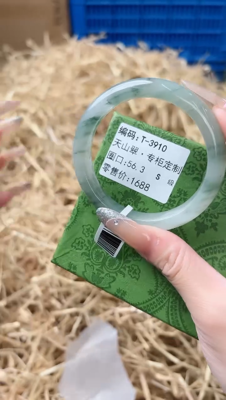 天然辰砂带礼盒T-3910