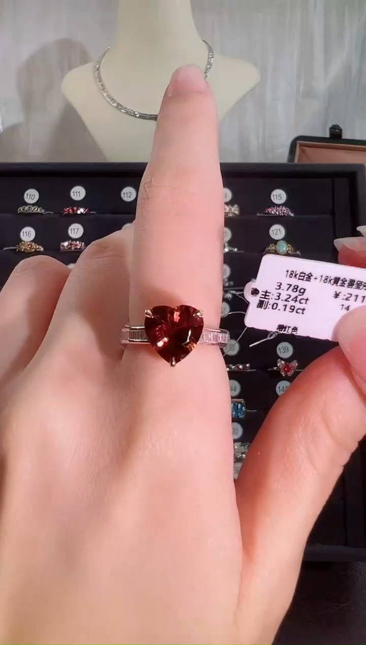 戒指18K金镶嵌碧玺BR3373#-W+Y#148