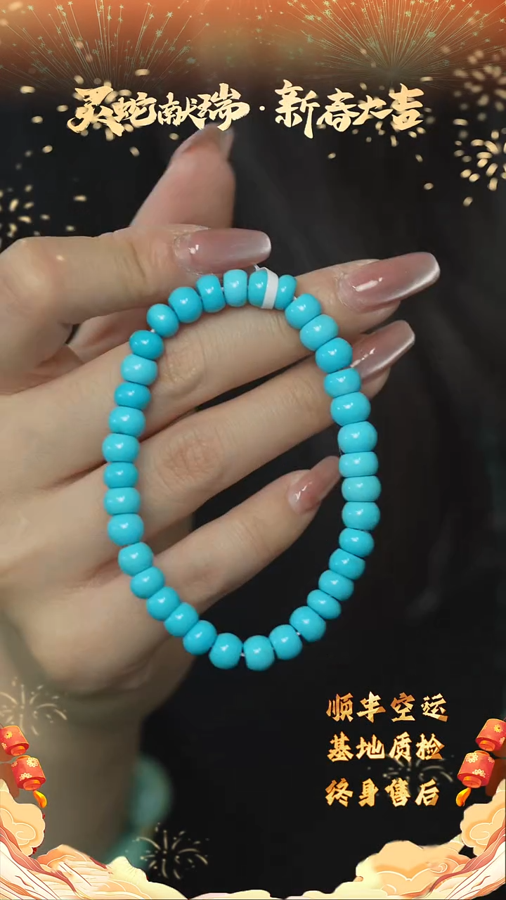 【闪购商品】绿松石C20（多样性发一件）未镶嵌单圈