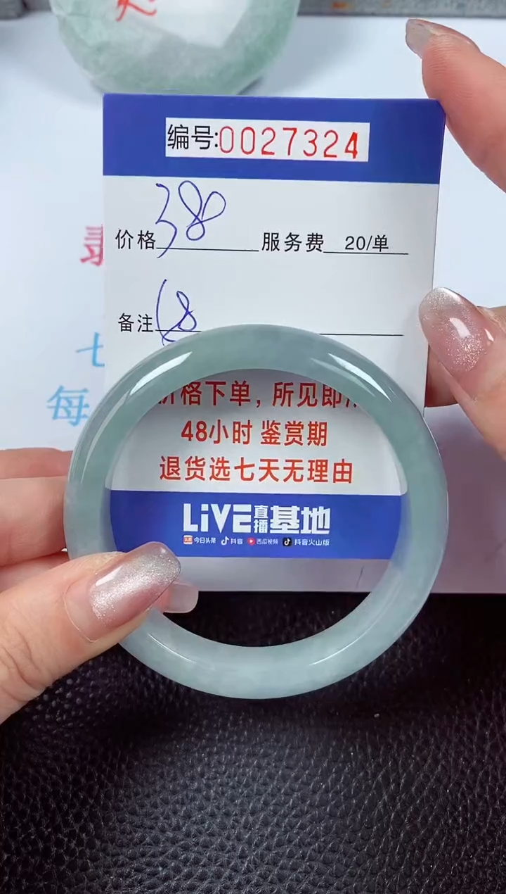 【闪购商品】拍下以实物为准00027324