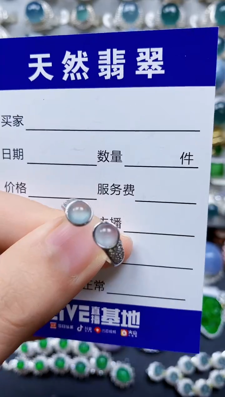 【闪购商品】翡翠戒指银S925镶嵌0133