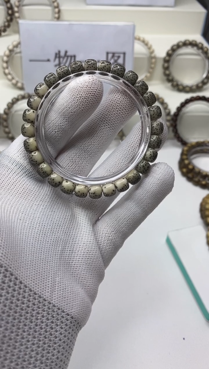 手串星月菩提A304-17