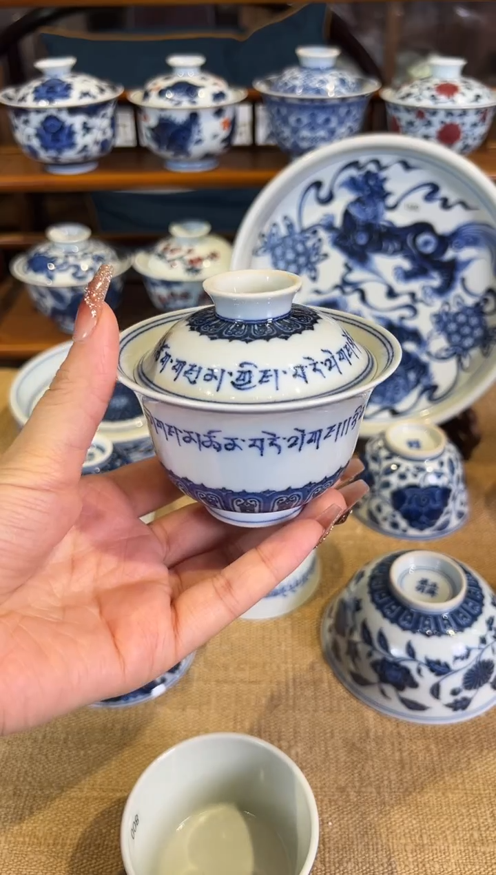 【闪购商品】且斋慕明平安颂盖碗