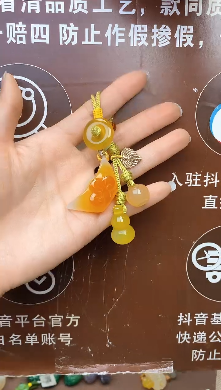 【闪购商品】玛瑙车挂未镶嵌           