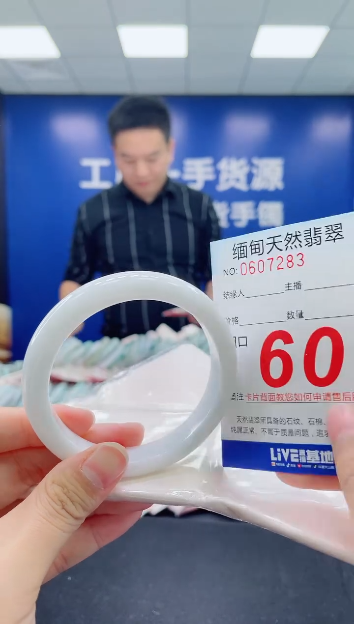 未镶嵌手镯翡翠天然翡翠手镯