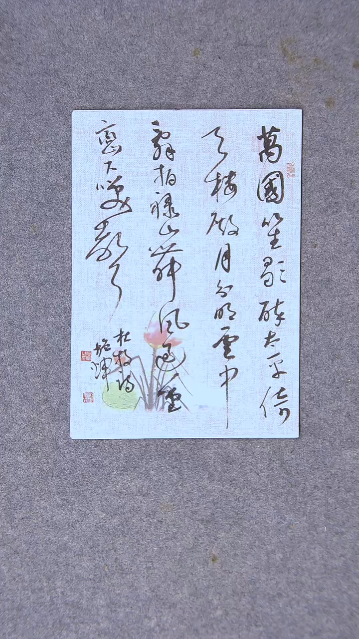 书法施辉 江西新余34*24尺寸