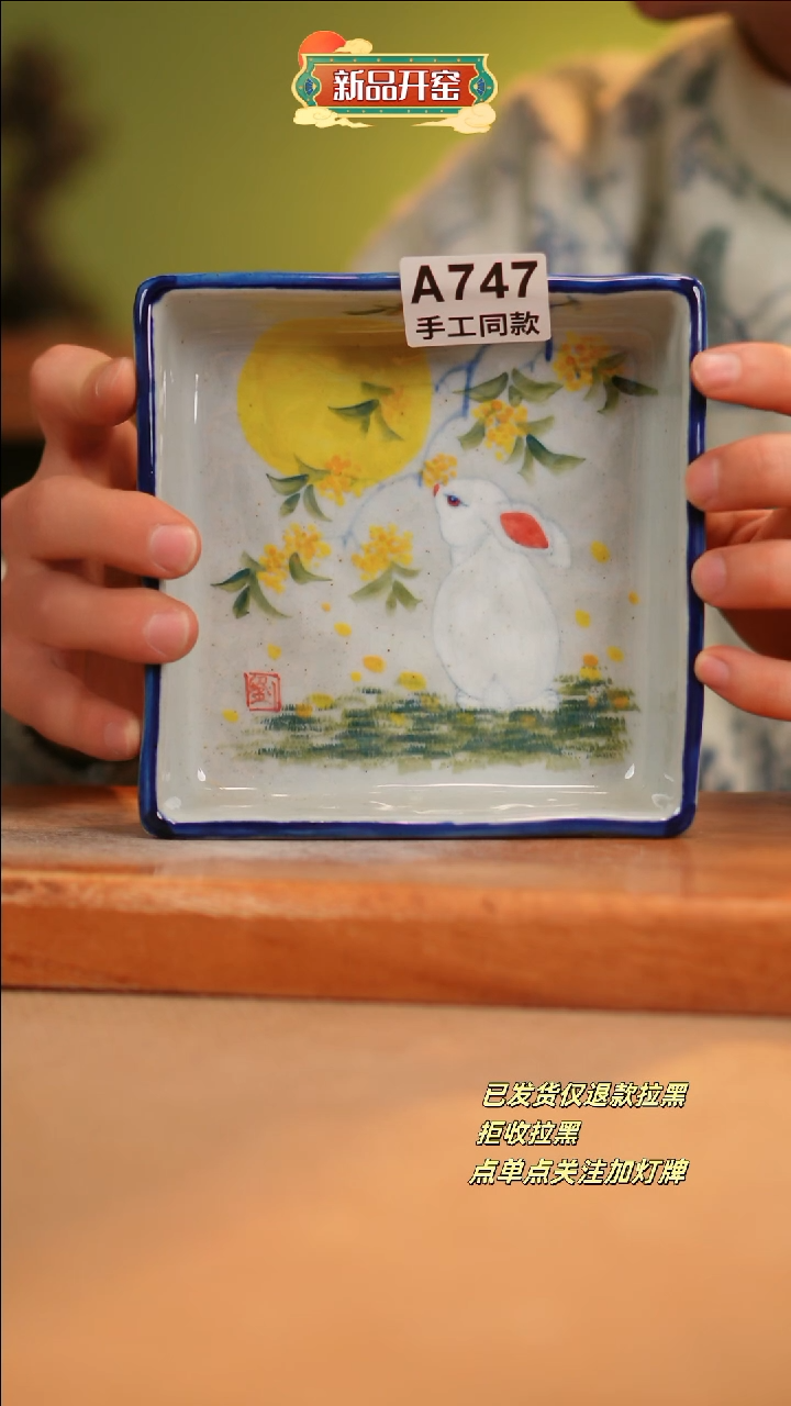 【闪购商品】其他A748窑林瓷业瓷器