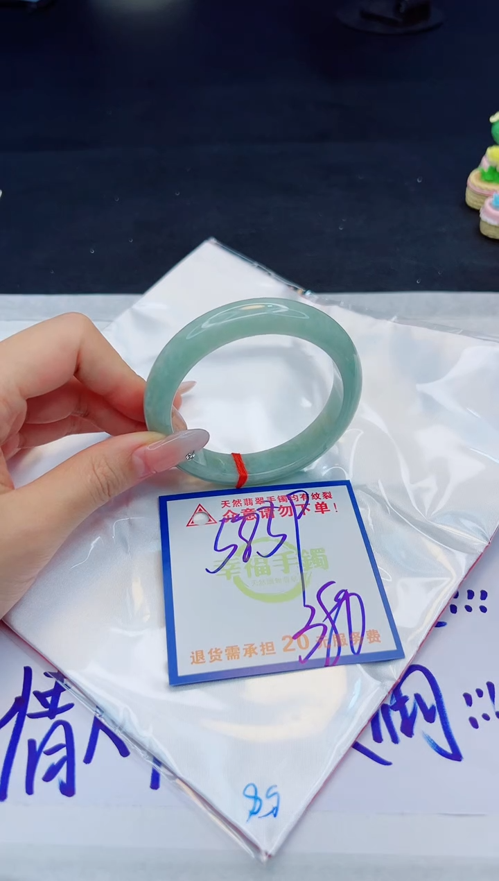 【闪购商品】翡翠手镯未镶嵌，质检证书图片色彩偏黑白