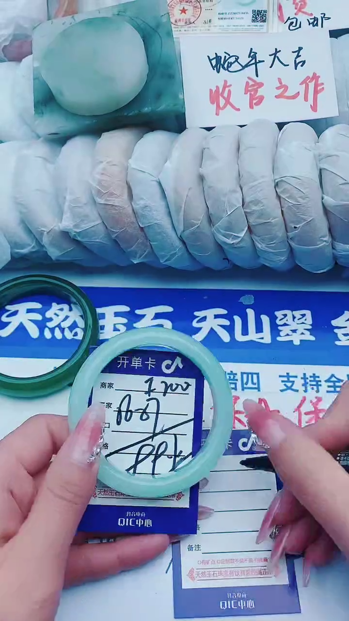 【闪购商品】石英质玉手镯未镶嵌F200+56-57