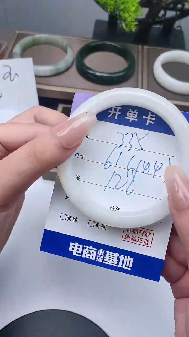 【闪购商品】和田玉手镯未镶嵌60-62