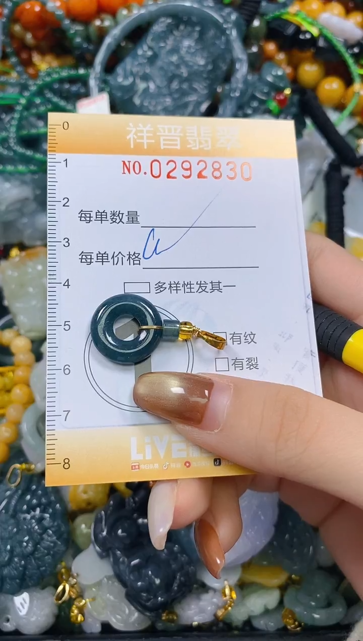 颈饰未镶嵌翡翠闪购0292830