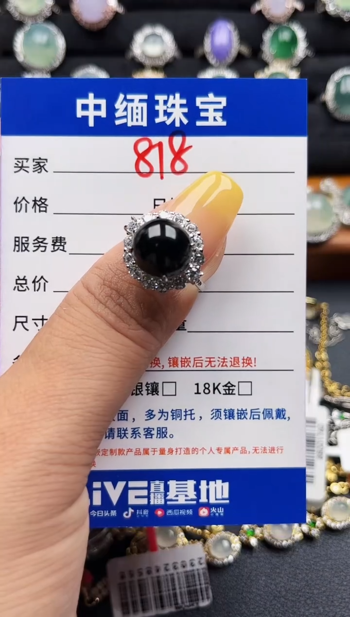 翡翠戒指银S925镶嵌缅甸天然A货翡翠S925银镶嵌