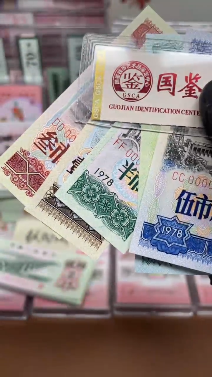 【闪购商品】小粮票一套5枚111111111