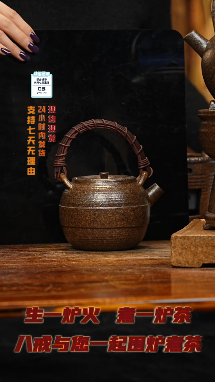 【闪购商品】紫砂茶壶八戒茶器-古法柴烧
