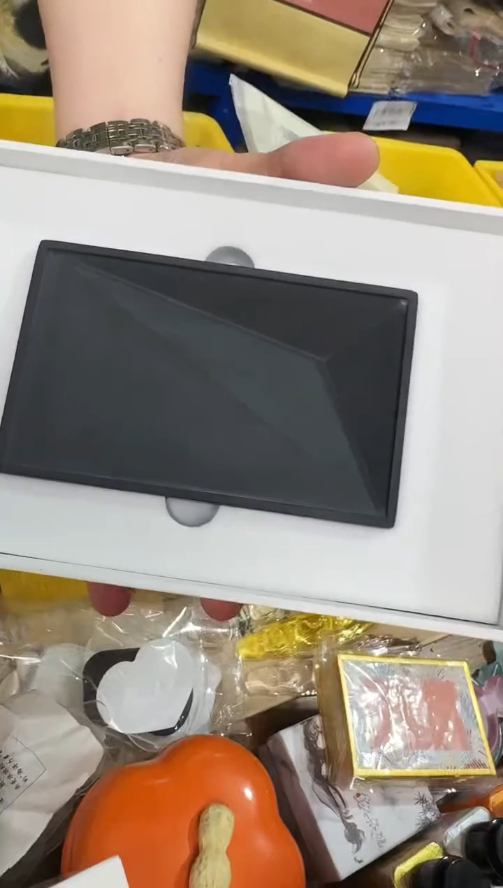 宣砚长方形三角型一个